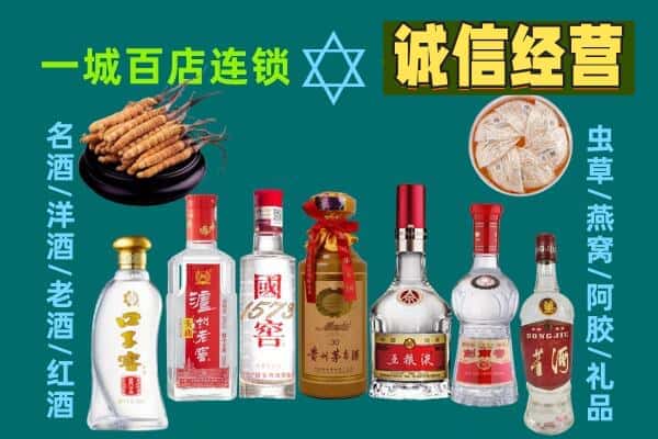 顺城区回收五粮液酒瓶
