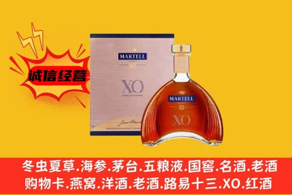 顺城区上门回收马爹利价格