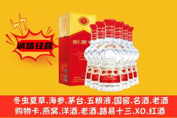 顺城区上门回收水晶剑价格