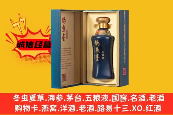 顺城区上门回收钓鱼台价格