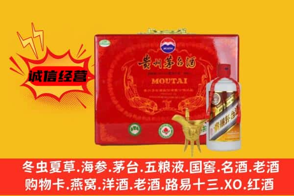 顺城区回收80年份茅台酒